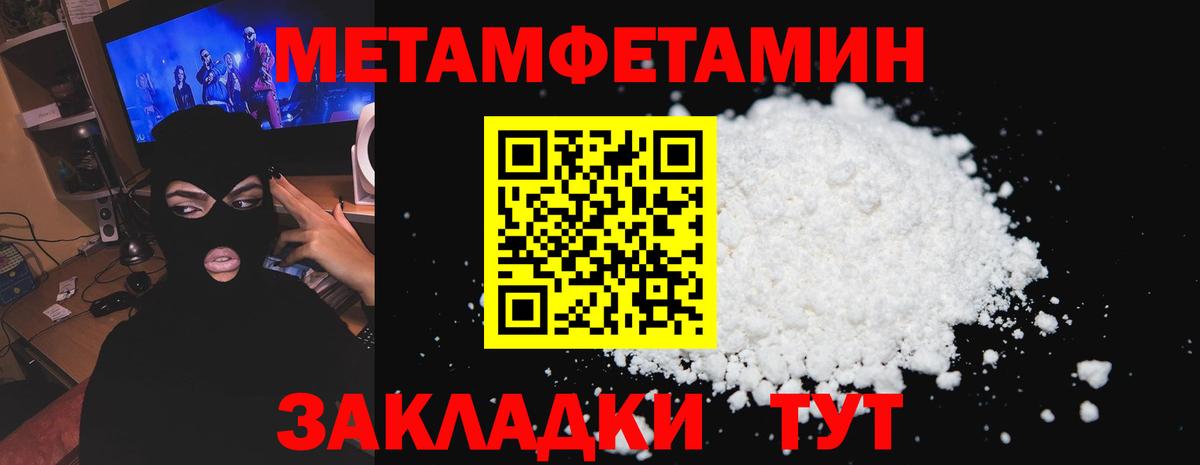 АМФ VHQ Ярославль