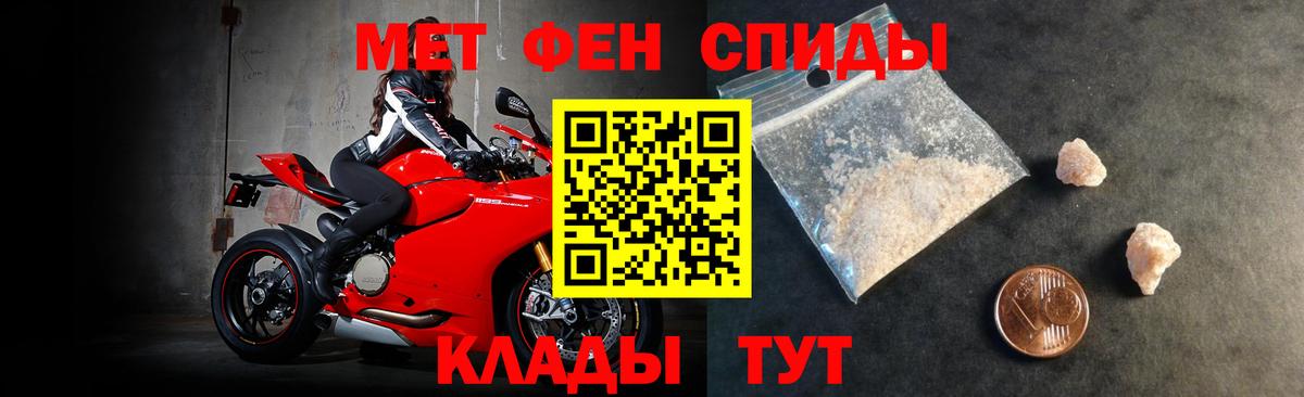 Ярославль  АМФЕТАМИН VHQ  АМФЕТАМИН  Вход с VPN 