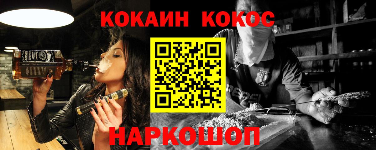 COCAIN VHQ Ярославль