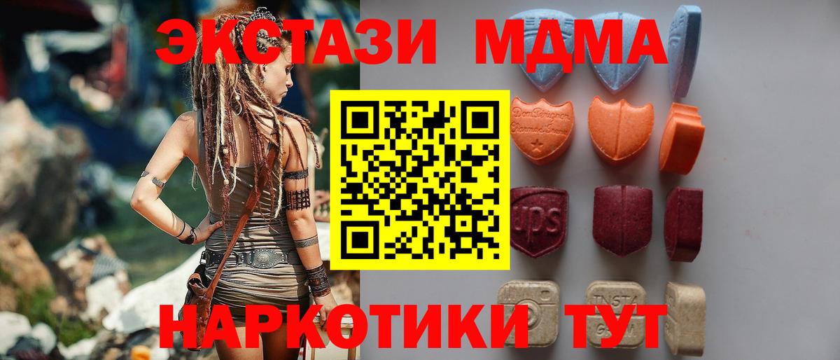 Ecstasy Дубай Ярославль