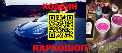 гидра Краснознаменск