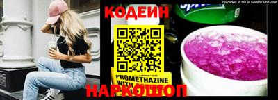 гидра Краснознаменск