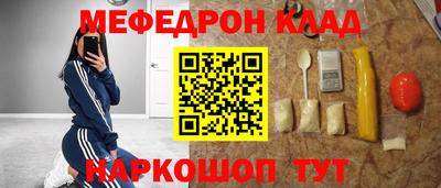 гидра Краснознаменск