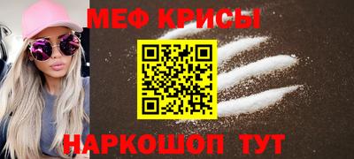 гидра Краснознаменск