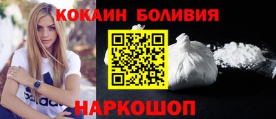 бутик Краснодар