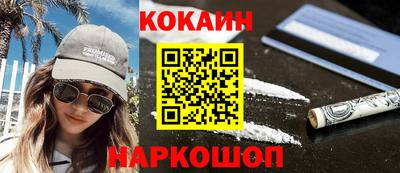 бутик Краснодар