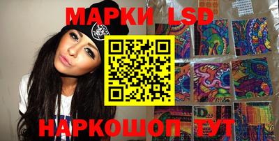 экстази Краснокаменск