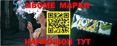 гидра Краснознаменск