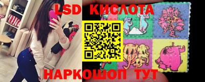 экстази Краснокаменск