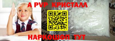 гидра Краснознаменск