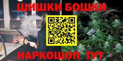 гидра Краснознаменск
