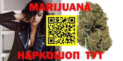 бутик Краснодар