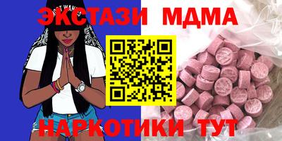 бутик Краснодар