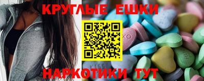 бутик Краснодар