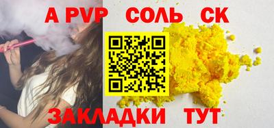 бутик Краснодар