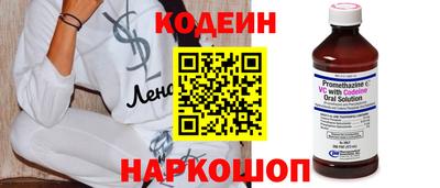 гидра Краснознаменск