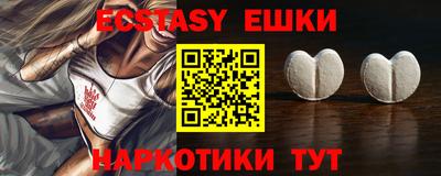 бутик Краснодар