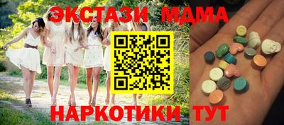 бутик Краснодар
