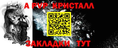 a pvp Кумертау