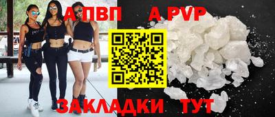 гидра Краснознаменск