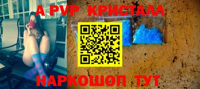 бутик Краснодар