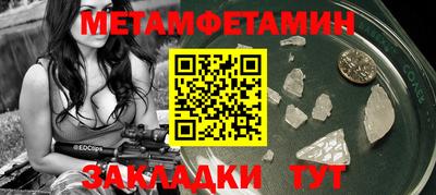 экстази Краснокаменск
