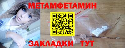 гидра Краснознаменск