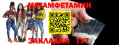 экстази Краснокаменск