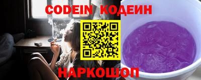 бутик Краснодар