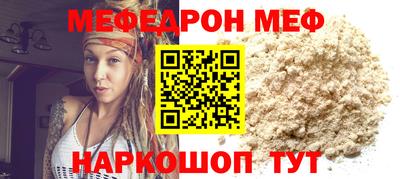 гидра Краснознаменск