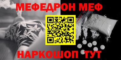 гидра Краснознаменск