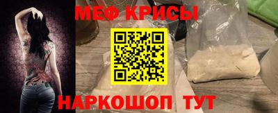 гидра Краснознаменск