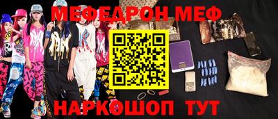бутик Краснодар