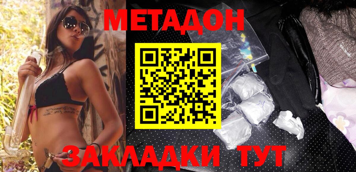 blacksprut ССЫЛКА  маркетплейс наркотические препараты  Вход с VPN  Метадон мёд  Ярославль  Метадон мёд 