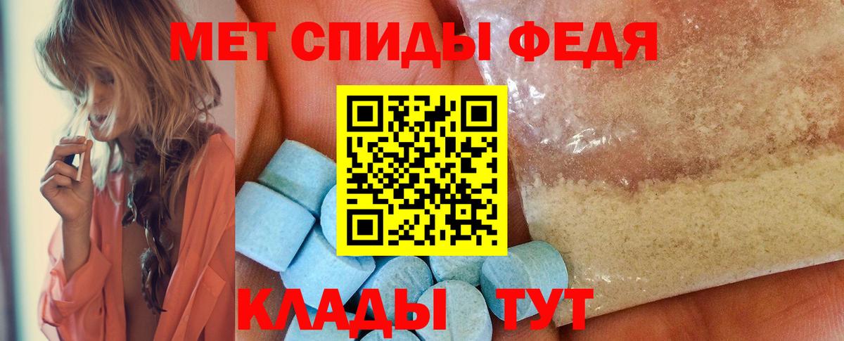 Метамфетамин витя Ярославль