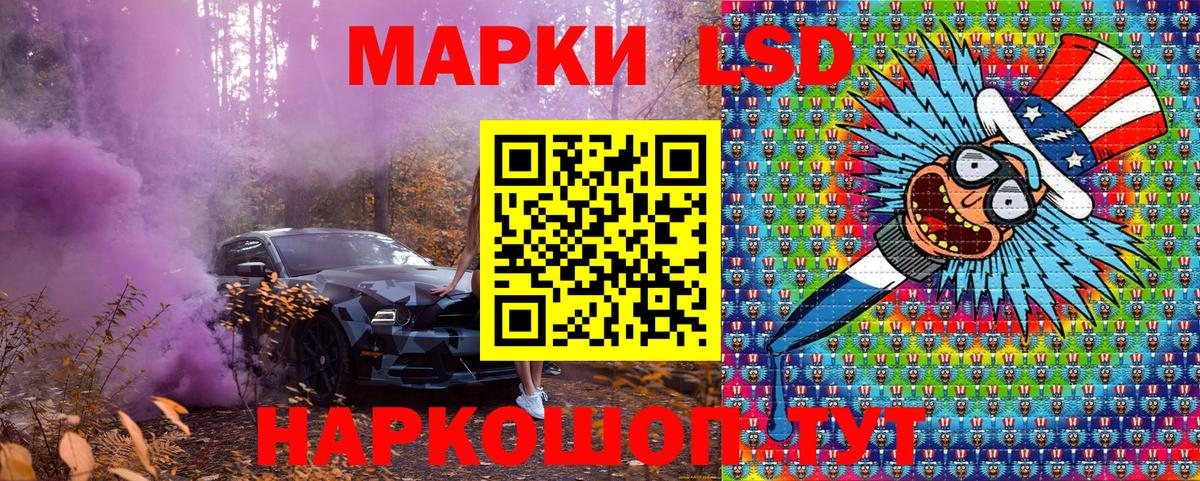 Наркотические марки  Вход с VPN  Ярославль  Марки 25I-NBOMe 1,5мг 