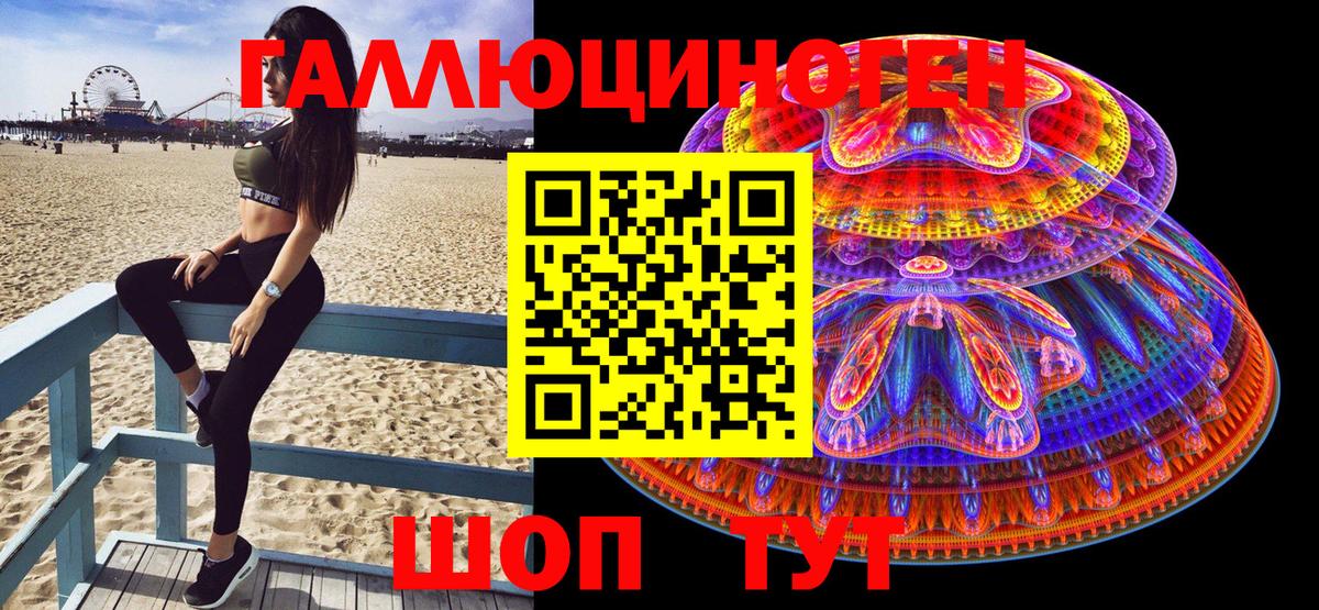 Псилоцибиновые грибы прущие грибы Ярославль