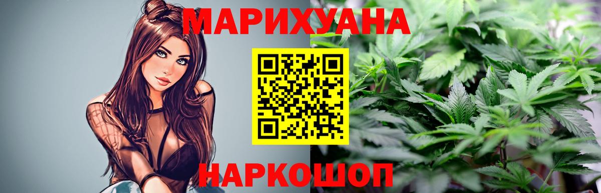Бошки Шишки Amnesia  Канабис LSD WEED  Бошки Шишки тримм  Ярославль  Вход с VPN 